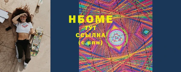 mdma Богданович