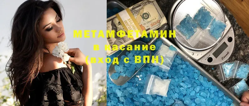 купить наркоту  маркетплейс клад  МЕТАМФЕТАМИН кристалл  Новомосковск 