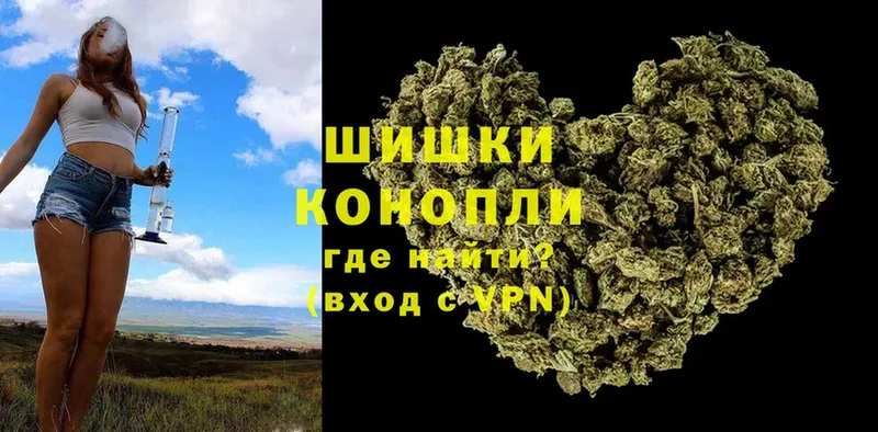 Канабис White Widow  Новомосковск 